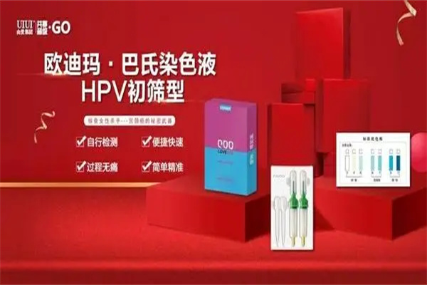欧迪玛产品 门店图片