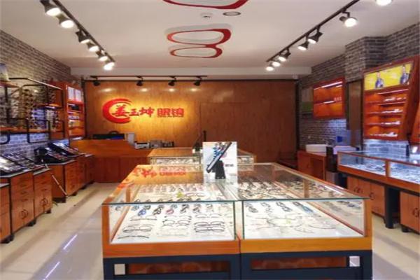 姜玉坤眼镜店产品 门店图片