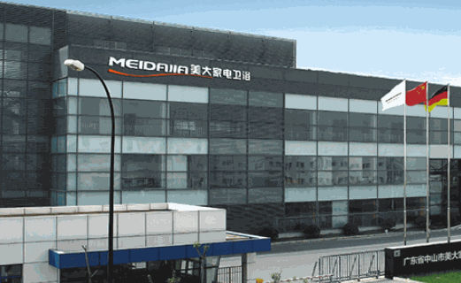 美大家电卫浴产品 门店图片