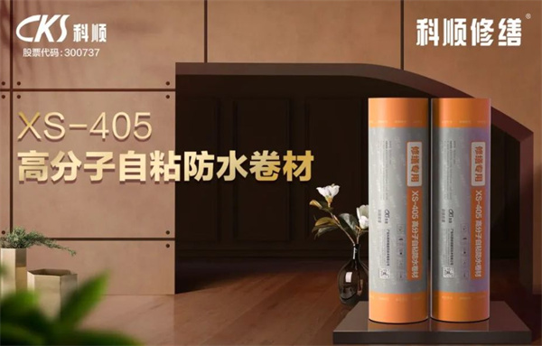 科顺修缮产品 门店图片