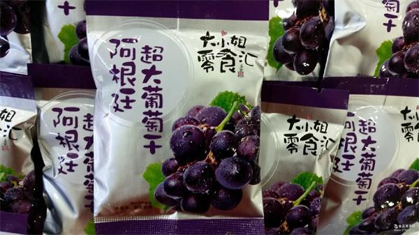 投资童年怀旧小胖零食店要多少钱？费预估