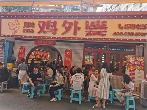 鸡外婆川味烧鸡公的优势有哪些？
