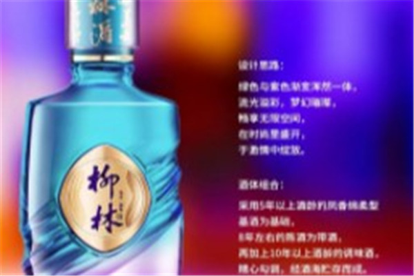 柳林酒产品 门店图片