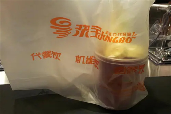 浆宝产品 门店图片