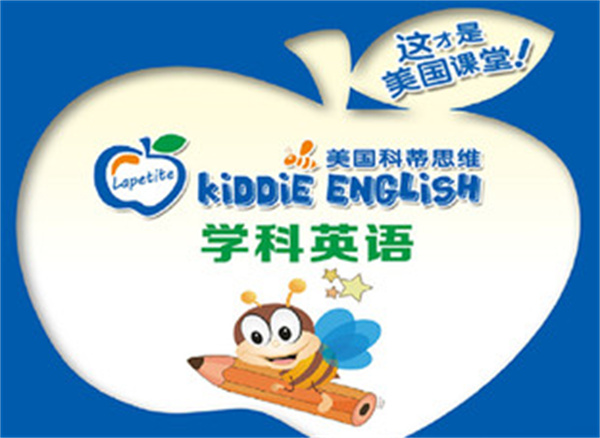 科蒂思维英语产品 门店图片