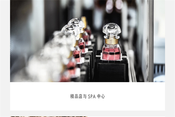 娇兰美妆产品 门店图片