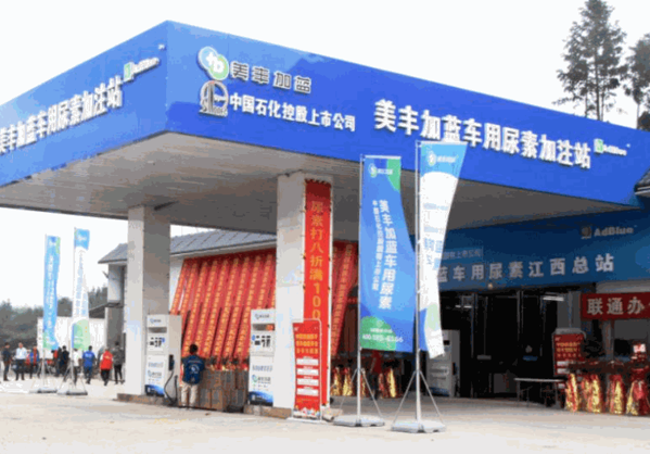 美丰加蓝尿素产品 门店图片