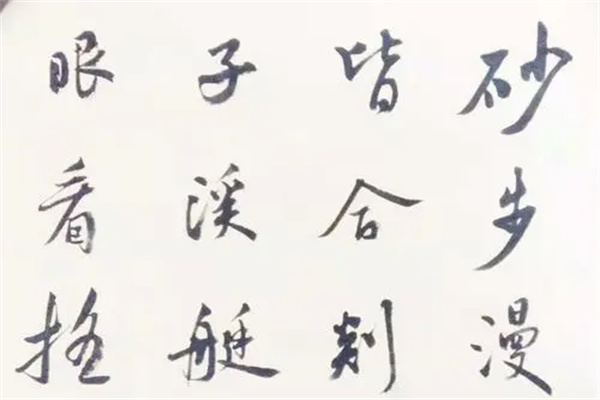 欧美思书法产品 门店图片