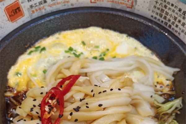 那加米皮