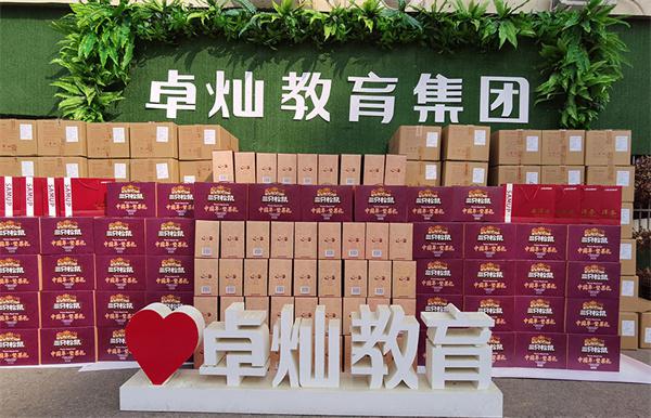 卓灿教育产品 门店图片