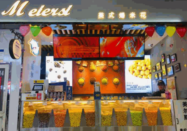 美尔斯爆米花产品 门店图片