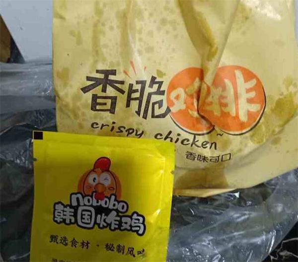 Nobobo韩国炸鸡