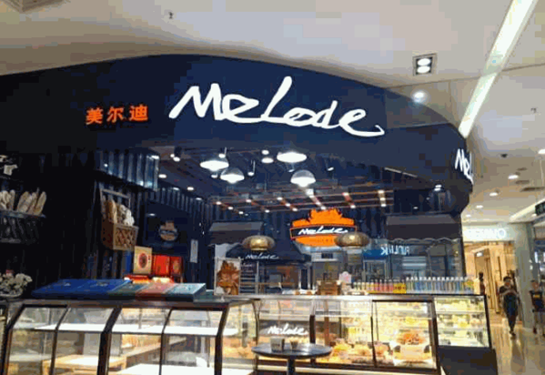 美尔迪面包产品 门店图片