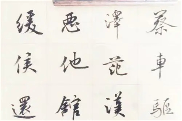 欧美思书法产品 门店图片