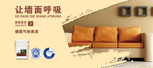 可耐美水性漆产品 门店图片