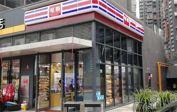 可购家便利店产品 门店图片