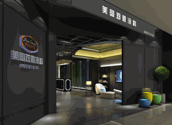美国邓恩艺术涂料产品 门店图片