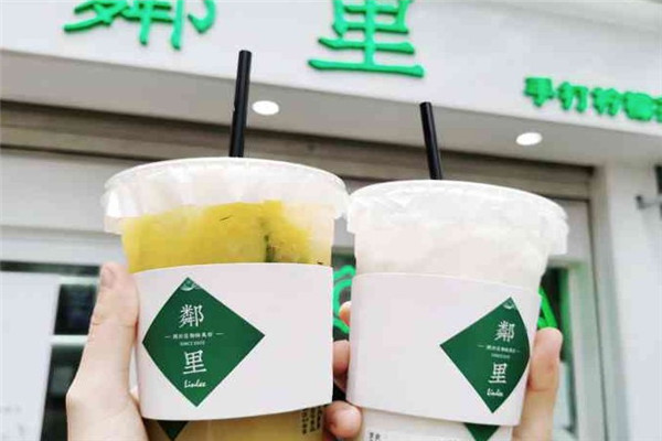 邻里手打柠檬茶