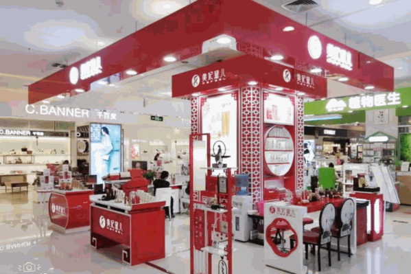 美妃黛儿产品 门店图片