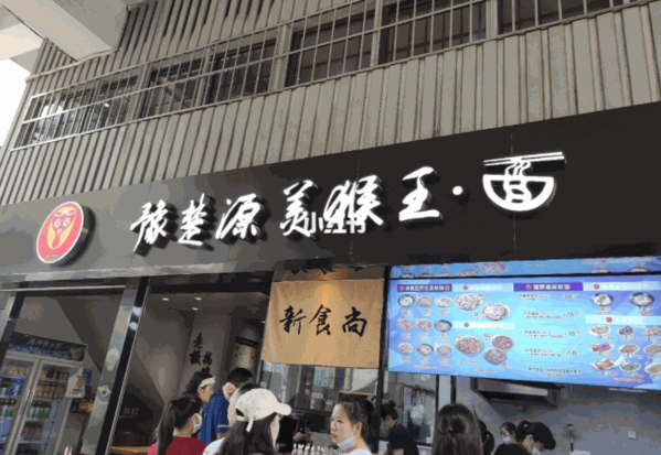 美猴王生烫产品 门店图片