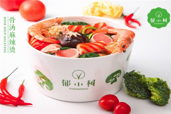郁小树麻辣烫