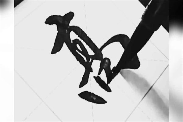 欧美思书法产品 门店图片