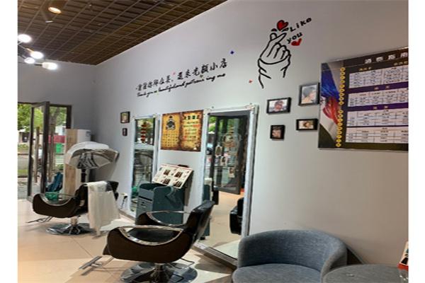 极致逸剪产品 门店图片