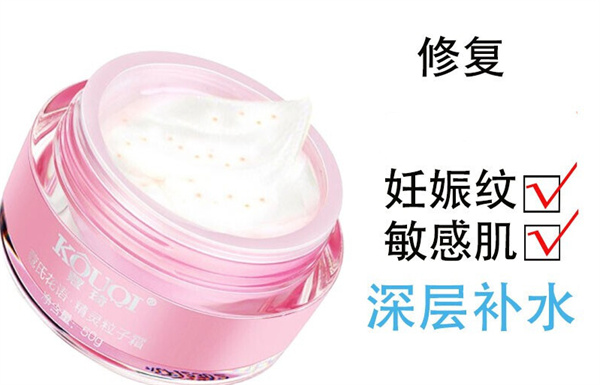 蔻琦护肤品产品 门店图片