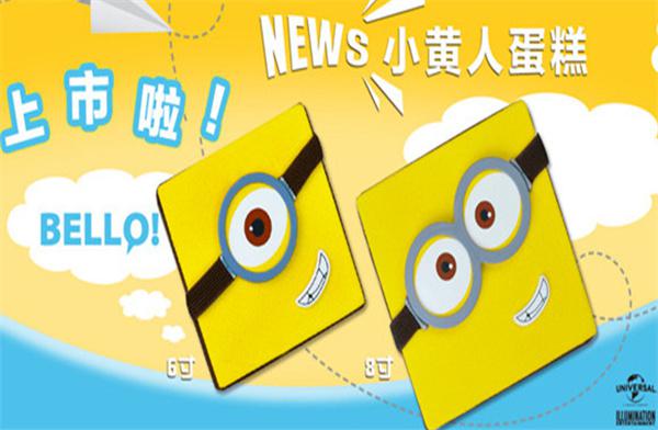 客乐多产品 门店图片