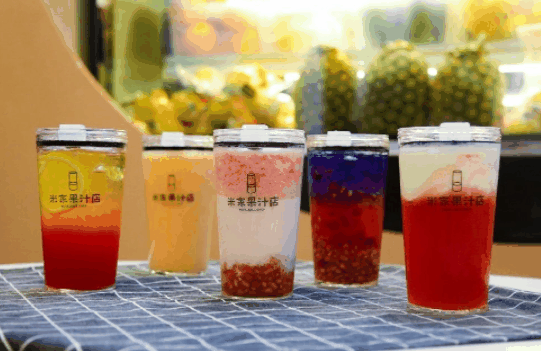 米家果汁店