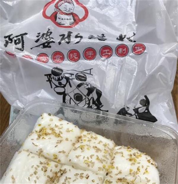 阿婆水塔糕