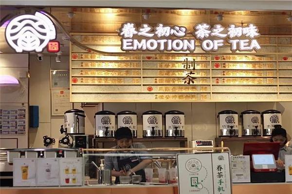 眷茶