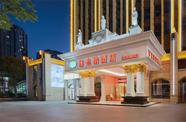 维也纳酒店
