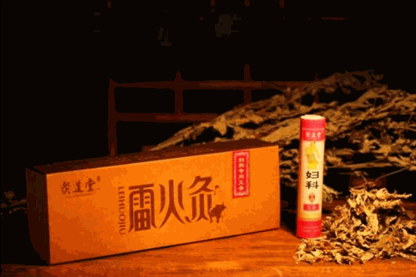 灸道堂产品 门店图片