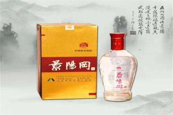 景阳冈酒产品 门店图片