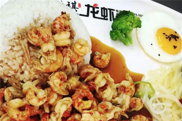 郑文琪龙虾饭店怎么样？
