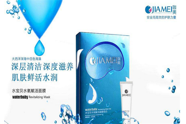 珈美产品 门店图片