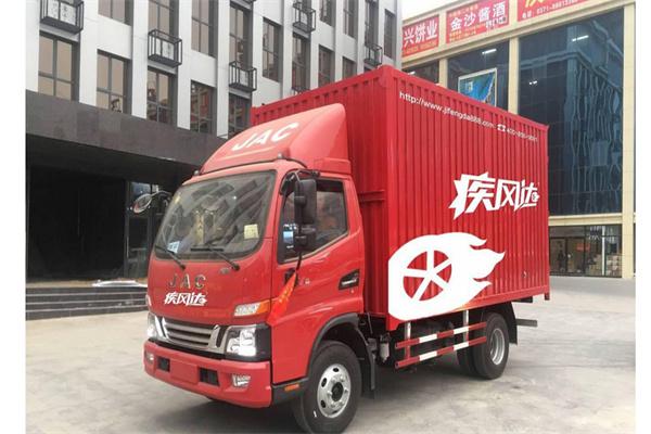 疾风达货运产品 门店图片