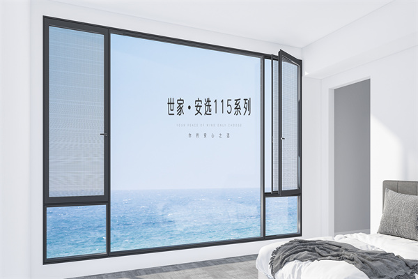 飞宇门窗产品 门店图片