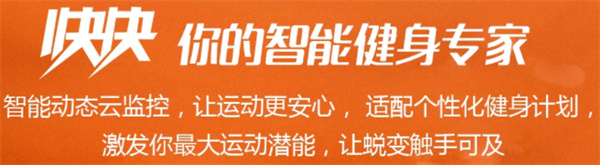 快快减肥产品 门店图片