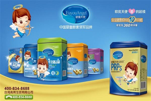 欧优天使产品 门店图片