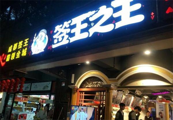 小馋嘴爆米花