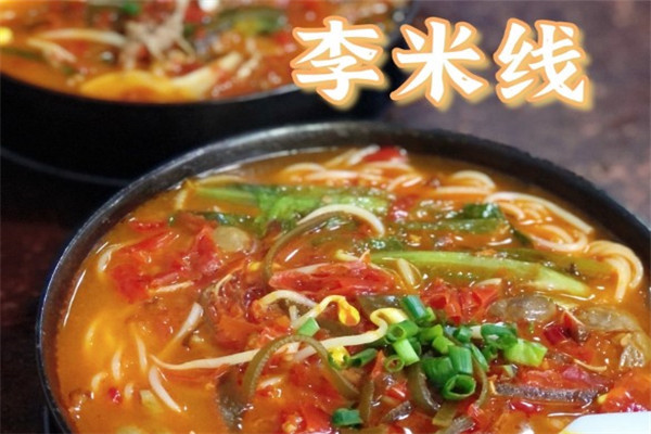 重庆李米线