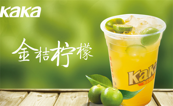 快乐kaka奶茶产品 门店图片