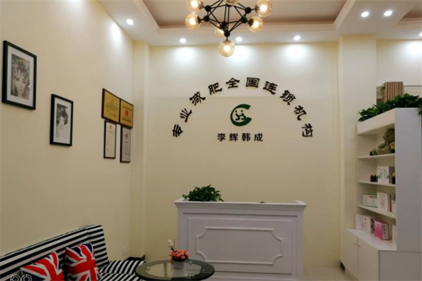 李辉韩城产品 门店图片