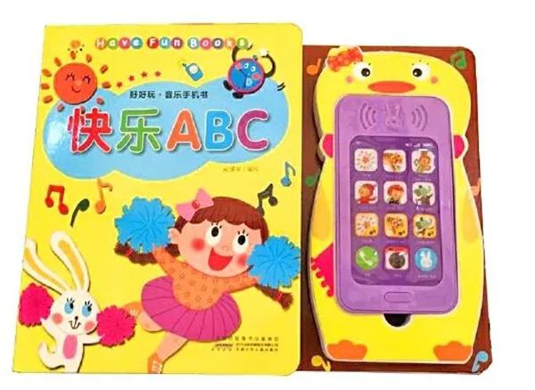 快乐abc产品 门店图片