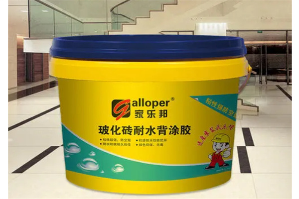 家乐邦产品 门店图片