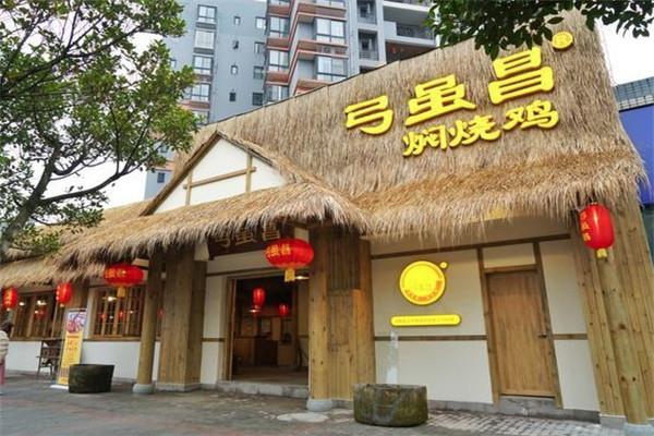 弓虽昌焖烧鸡