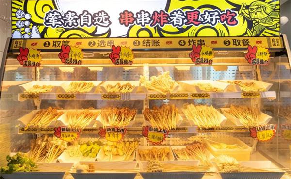 夸父乐山炸串产品 门店图片