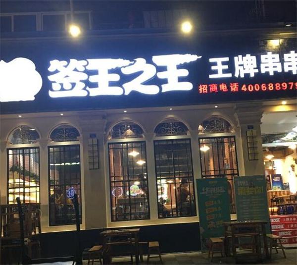 小馋嘴爆米花